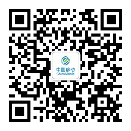 临沧移动公众号二维码