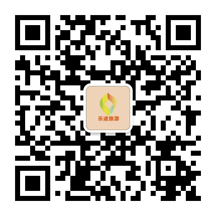 珠海乐途旅游公众号二维码