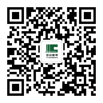 穿山机甲滑模机公众号二维码