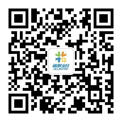通联支付吉林分公司微讯公众号二维码