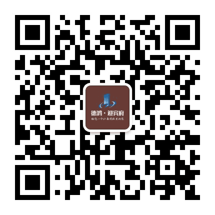 许昌德鸿公众号二维码
