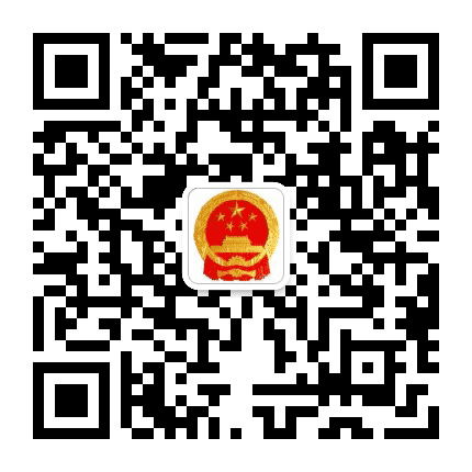 复兴人大公众号二维码