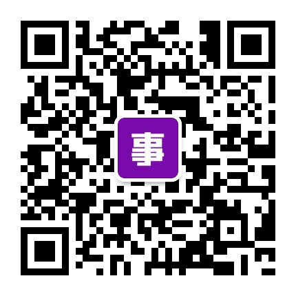 福建事业单位招聘考试信息网公众号二维码