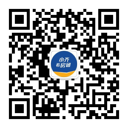 小齐看房团公众号二维码