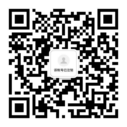 良田镇光明村公众号二维码