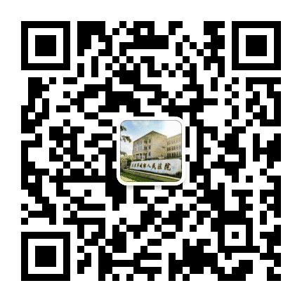 三亚城郊法院公众号二维码