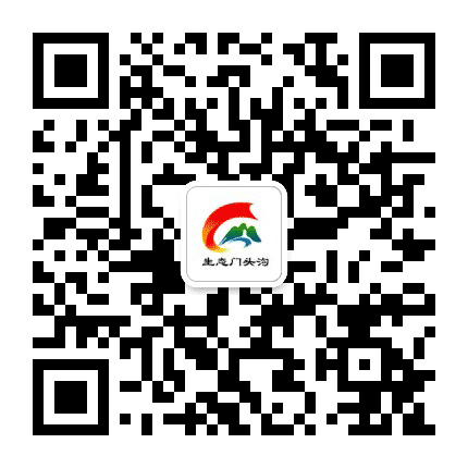 生态门头沟公众号二维码