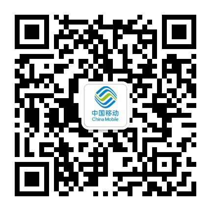 浙江移动智慧政企公众号二维码