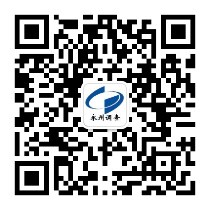 永州调查公众号二维码