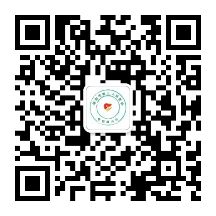 绵阳三医院肝胆胰外科公众号二维码