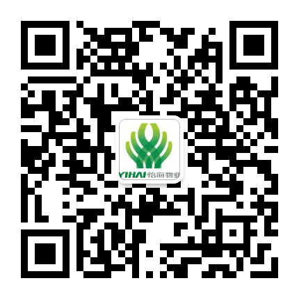 怡海物业长沙公司公众号二维码