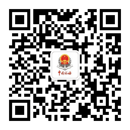 北京石景山税务公众号二维码