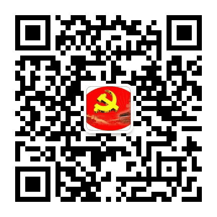 诸甲亭党建公众号二维码