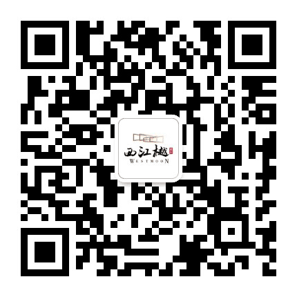 国兴西江樾公众号二维码