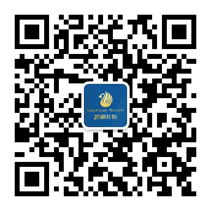 华容碧湖公馆公众号二维码