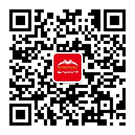 阿拉善盟民族事务委员会公众号二维码