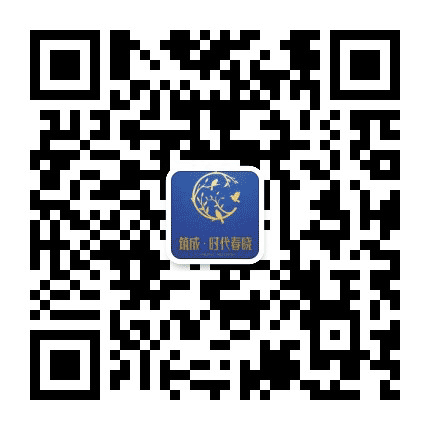 筑成时代春晓公众号二维码