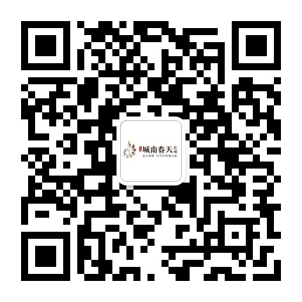 惠州城南春天公众号二维码