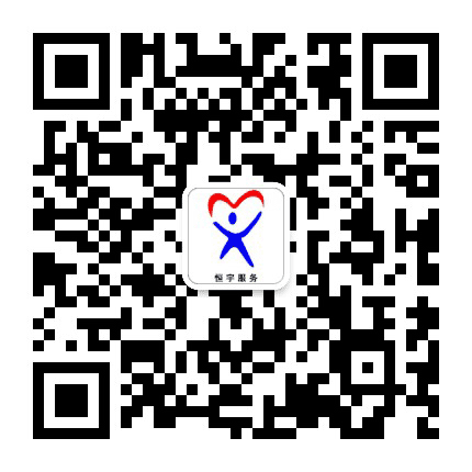 雨花恒宇公众号二维码