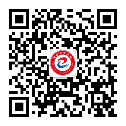 通化市爱卫办公众号二维码