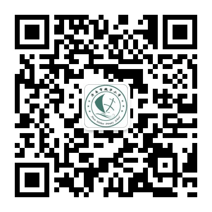 济南市魏华小学公众号二维码