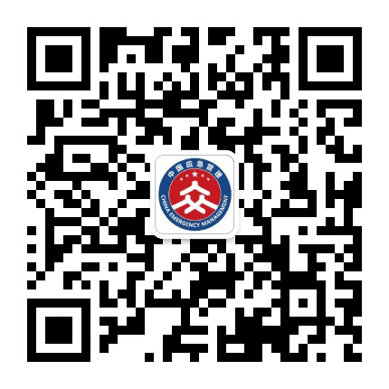 咸安应急管理公众号二维码