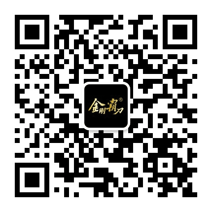 金刚霸刀公众号二维码