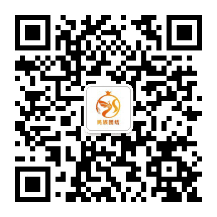 唐山民族团结公众号二维码