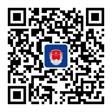 孝感司法行政公众号二维码