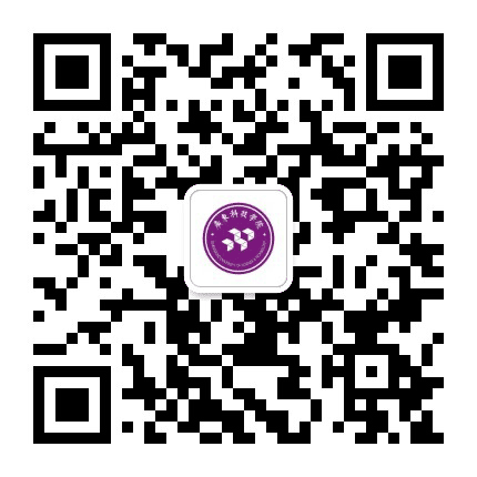 广东科技学院外国语学院公众号二维码