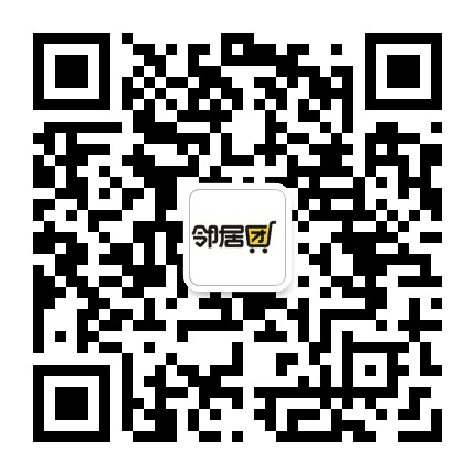 云集邻居团公众号二维码