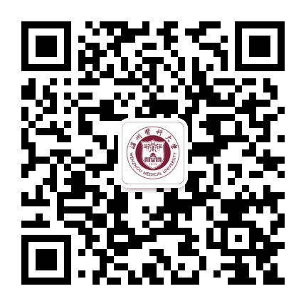 温州医科大学校史馆公众号二维码