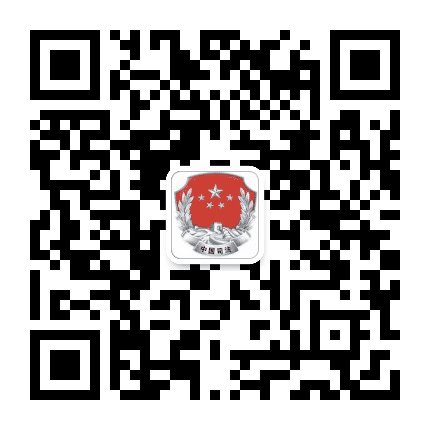 张家界司法公众号二维码