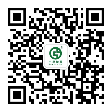 中果绿园公众号二维码