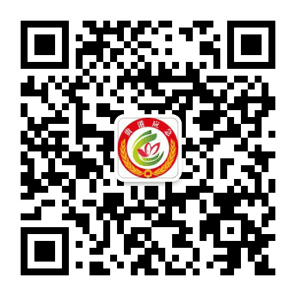 贵港应急公众号二维码