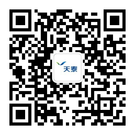 天泰鲁北公众号二维码