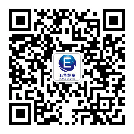 五华经贸公众号二维码