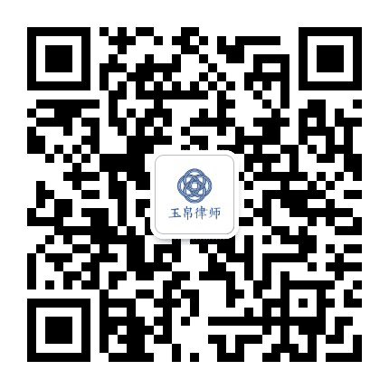 山东玉帛律师事务所公众号二维码