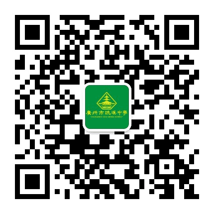 流溪中学公众号二维码