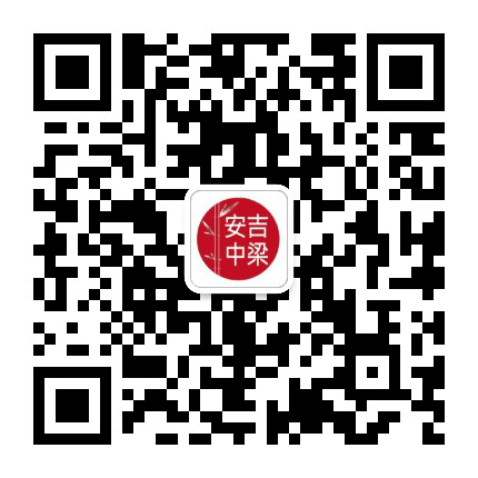 安吉中梁公众号二维码