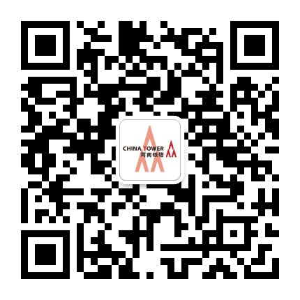 河南铁塔公众号二维码