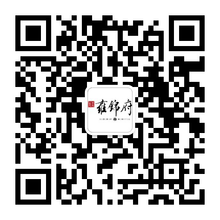 大丰雍锦府公众号二维码