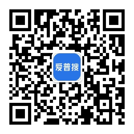 爱普搜汽车公众号二维码