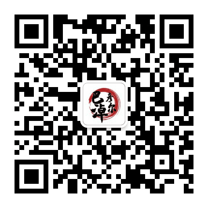 巴彦淖尔老乡群公众号二维码