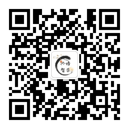 兴培智学公众号二维码