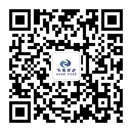 天峻财政公众号二维码