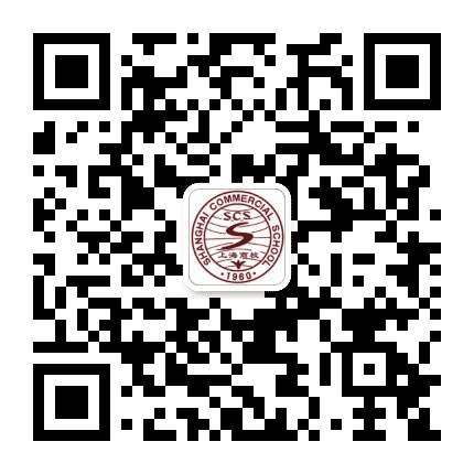 上海市商业学校scs公众号二维码