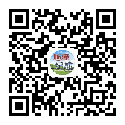 临潼纪检监察公众号二维码