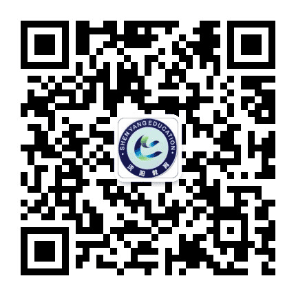 沈阳教育发布公众号二维码