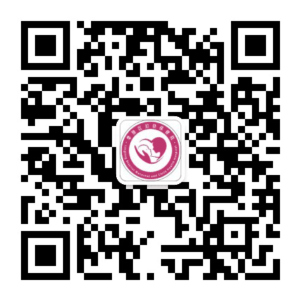 零陵区妇幼保健院公众号二维码